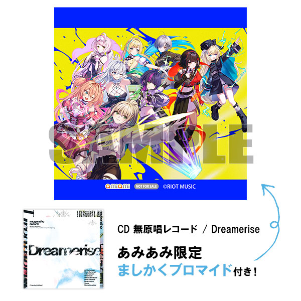 【あみあみ限定特典】CD 無原唱レコード / Dreamerise[RIOT MUSIC]《０７月予約》