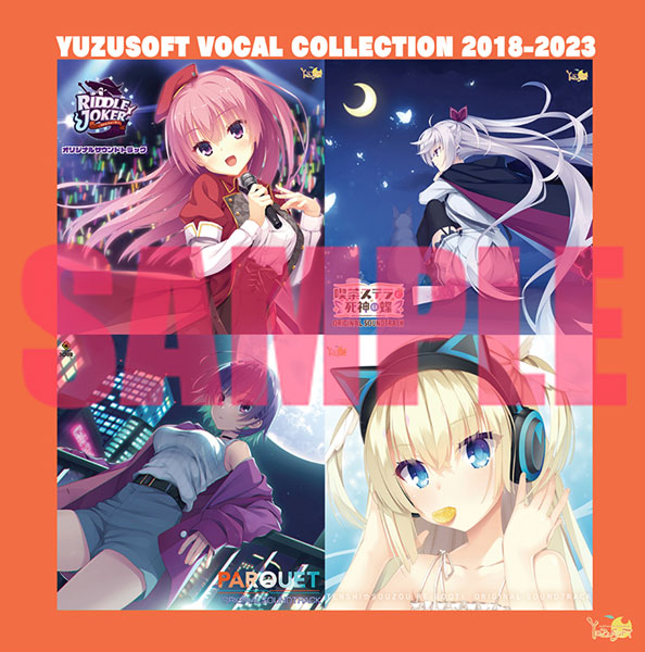 CD YUZUSOFT VOCAL COLLECTION 2018-2023[ゆずソフト]《07月予約》