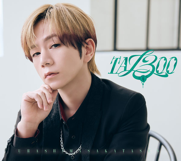CD 浦島坂田船 / TA13OO 初回限定盤 B (うらたぬきver.)[ワーナーミュージック・ジャパン]《０７月予約》