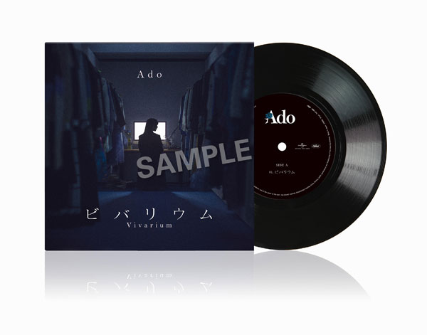 Ado / Vivarium (7インチシングル)[ユニバーサルミュージック]《０９月予約》
