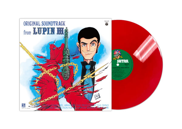 LP ルパン三世 オリジナル・サウンドトラック (クリアレッド・ヴァイナル仕様)