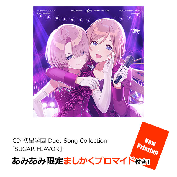 【あみあみ限定特典】CD 初星学園 Duet Song Collection「SUGAR FLAVOR」[バンダイナムコ/ASOBINOTES]《１０月予約》