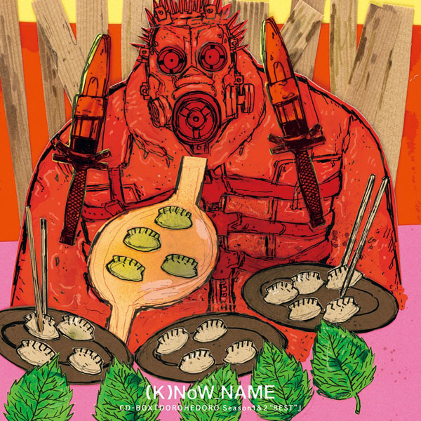 CD アニメ「ドロヘドロ」CD-BOX『DOROHEDORO Season1＆2 “BEST”』[東宝]《０９月予約》
