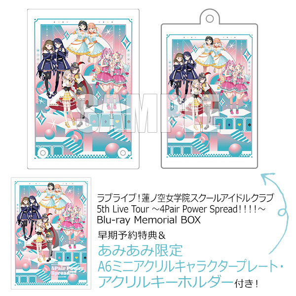 あみあみ限定特典】【特典】BD ラブライブ！蓮ノ空女学院スクール