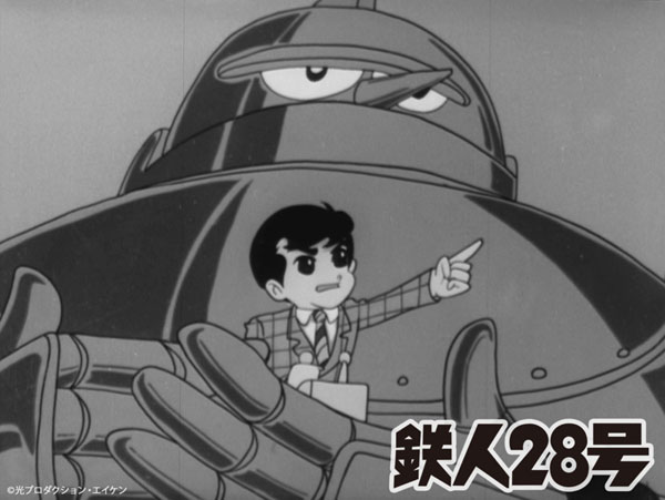 BD 鉄人28号〈1963年版〉 Blu-ray Vol.2 [想い出のアニメライブラリー 第150集][ベストフィールド]【送料無料】《０７月予約》