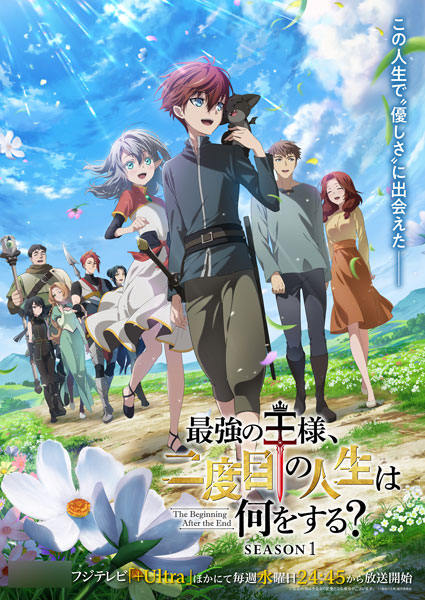 DVD 最強の王様、二度目の人生は何をする？ Season1 DVD BOX[クロックワークス]【送料無料】《０７月予約》