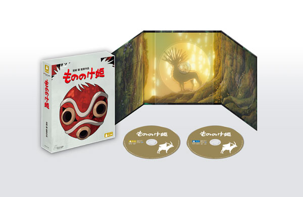 UHD BD+BD もののけ姫 (Blu-ray Disc)[ウォルト・ディズニー・スタジオ・ジャパン/ハピネット]《０６月予約》