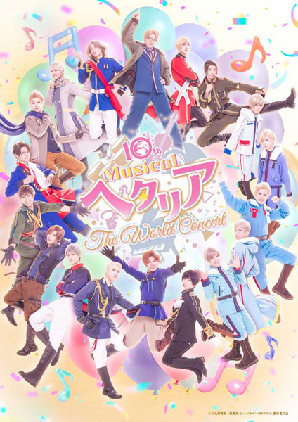 BD ミュージカル「ヘタリア～The World Concert～」 (Blu-ray Disc)[KADOKAWA]《１２月予約》