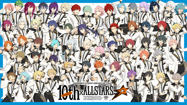 BD あんさんぶるスターズ！！DREAM LIVE Tour 10th xALL STARS
