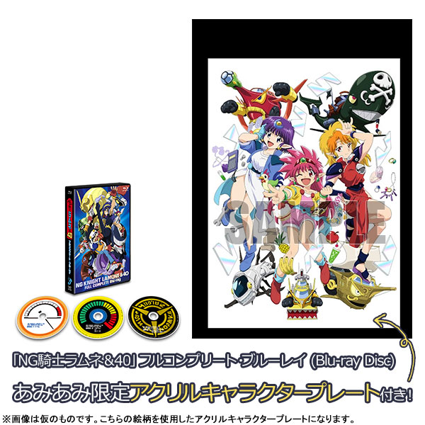 【あみあみ限定特典】BD 「NG騎士ラムネ＆40」フルコンプリート・ブルーレイ (Blu-ray Disc)[フロンティアワークス]【送料無料】《０８月予約》