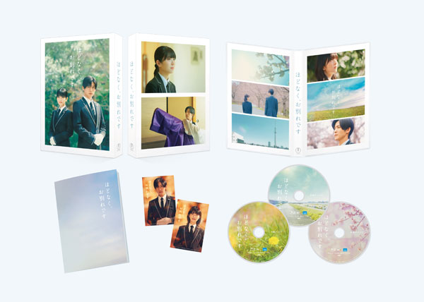 BD 映画『ほどなく、お別れです』 Blu-ray 豪華版[小学館/博報堂ＤＹミュージック＆ピクチャーズ]《０８月予約》