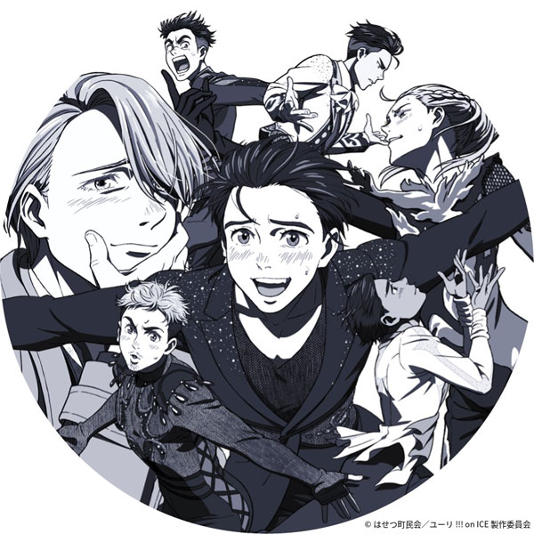 【特典】BD 「ユーリ！！！ on ICE」 10th anniversary SPECIAL Blu-ray＆CD BOX 数量限定版[エイベックス]【送料無料】《１２月予約》