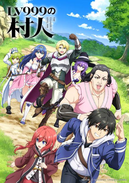特典】BD TVアニメ『LV999の村人』Blu-ray BOX 上巻[DMM pictures