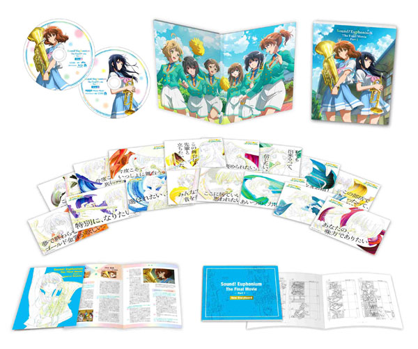 特典】BD 『最終楽章 響け！ユーフォニアム』前編 数量限定 新規シーン
