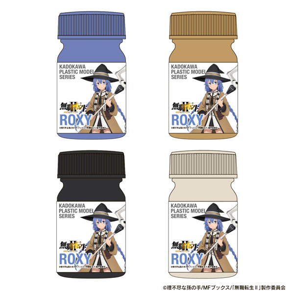 KADOKAWA PLASTIC MODEL SERIES「無職転生II ～異世界行ったら本気だす～」ロキシー スペシャルカラーセット[ユニオンクリエイティブ]《０９月予約》