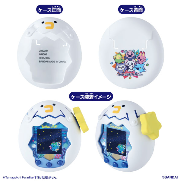 たまごっち Tamagotchi Paradise - White Case[バンダイ]《07月予約》