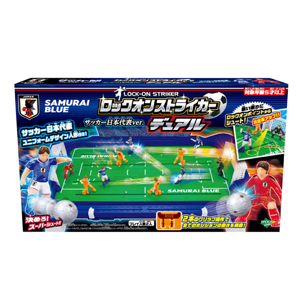 サッカー盤 ロックオンストライカー デュアル サッカー日本代表ver.[エポック]《発売済・在庫品》