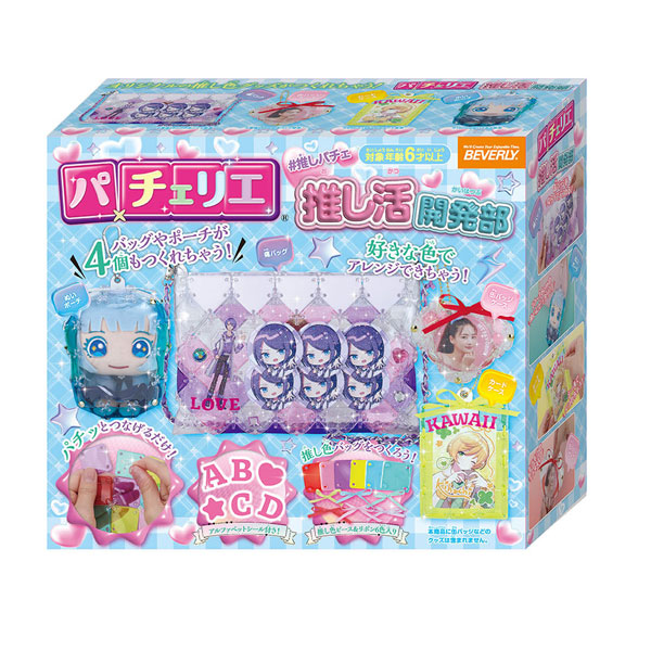 パチェリエ 推し活開発部[ビバリー]《発売済・在庫品》