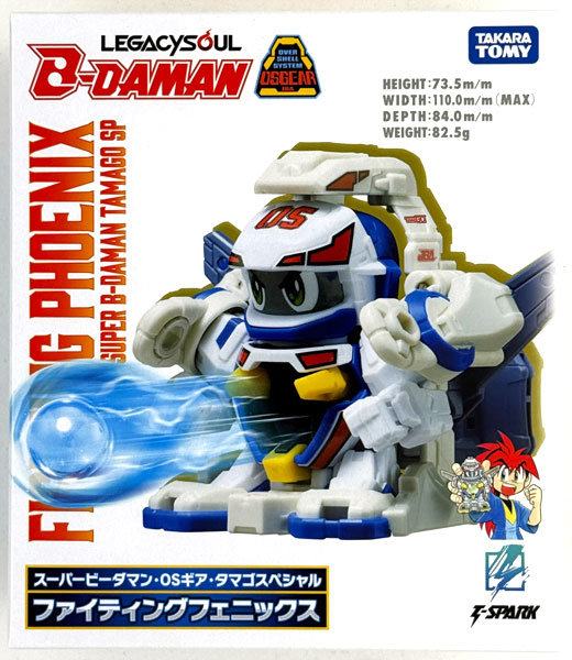 LEGACYSOUL スーパービーダマン・OSギア・タマゴスペシャル ファイティングフェニックス (タカラトミーモール限定)