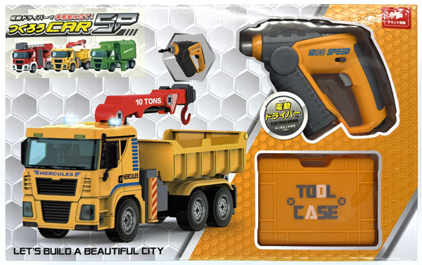 【中古】(本体B/箱B)電動ドライバーで本格組み立て！ つくろうCAR SP クレーン車 (プライズ)[トーシン産業]《発売済・在庫品》