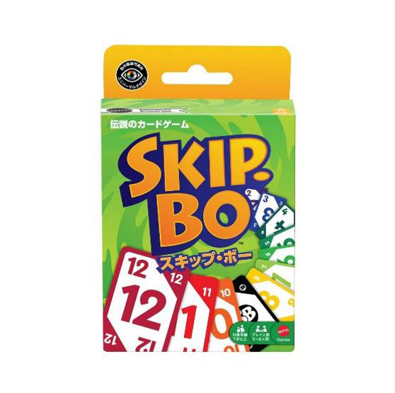 スキップ・ボー[マテル]《０６月予約》