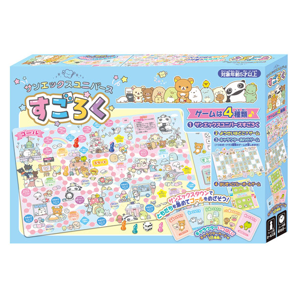 サンエックスユニバースすごろく[ハナヤマ]《０６月予約》