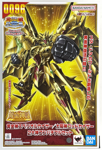 黄金神スペリオルカイザー 元祖SDガンダムワールド 未開封 伝票跡なし 元祖SDガンダムワールド 新SDガンダム外伝 黄金神話 黄金神スペリオル