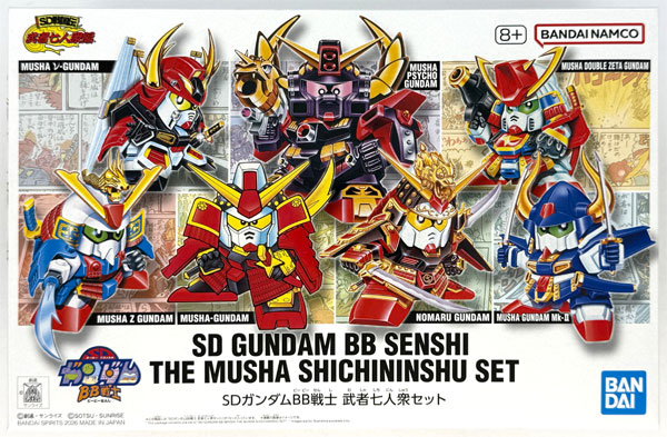 新品未組立 プレミアムバンダイ限定 SDガンダムBB戦士 武者七人衆セット SDガンダムBB戦士 武者七人衆セット」がプレバンにて12月22日12時より