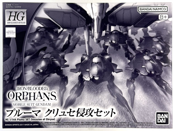 HG 1/144 プルーマ クリュセ侵攻セット プラモデル (ホビーオンライン