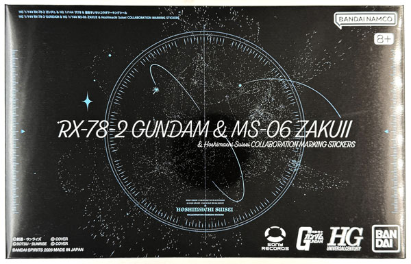 【中古】(本体A/箱B)HG 1/144 RX-78-2 ガンダム ＆ HG 1/144 ザクII ＆ 星街すいせいコラボマーキングシール プラモデル (CD 星街すいせい / もうどうなってもいいや 完全生産限定盤A同梱品)[BANDAI SPIRITS]《発売済・在庫品》
