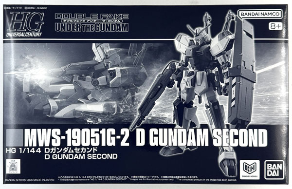 中古】(本体A-/箱B)HG 1/144 Dガンダムセカンド プラモデル (ホビー