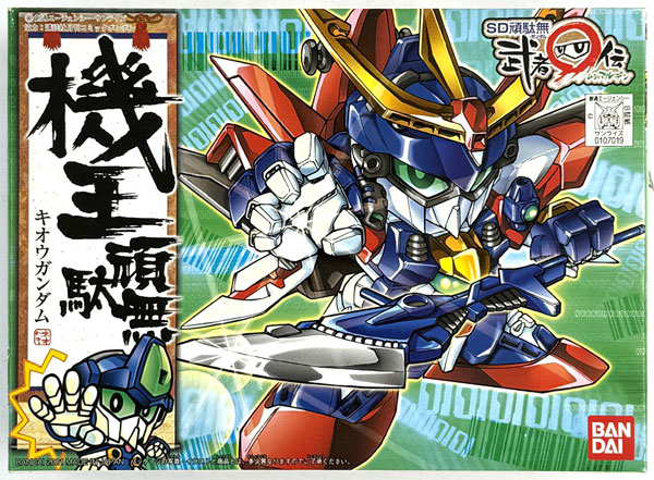 BB戦士226 機王頑駄無 プラモデル