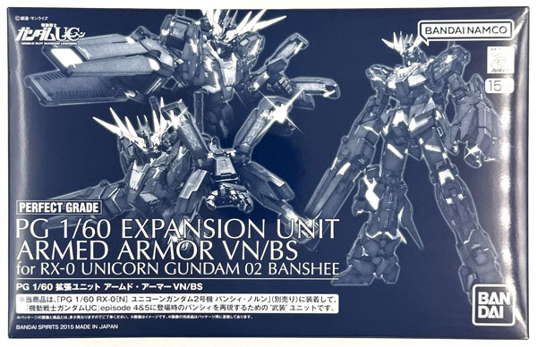中古】(本体A-/箱B)PG 1/60 拡張ユニット アームド・アーマーVN/BS