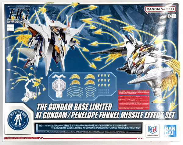 HG 1/144 Ξガンダム/ペーネロペー用ファンネル・ミサイル エフェクト