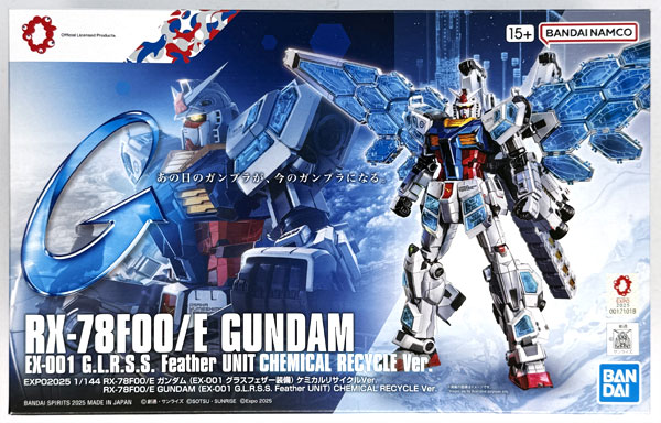 中古】(本体A-/箱B)EXPO2025 1/144 RX-78F00/E ガンダム (EX-001