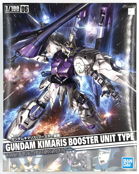 【中古】「非常に良い」機動戦士ガンダム 鉄血のオルフェンズ ガンダムキマリス (ブースター装備) 1/100スケール 色分け済みプラモデル 機動戦士ガンダム 鉄血のオルフェンズ 1/100 ガンダムキマリス