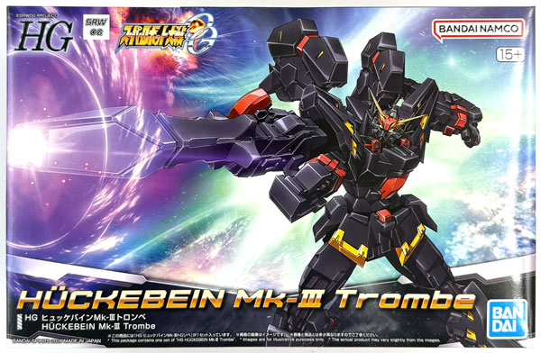 中古】(本体A-/箱B)HG ヒュッケバインMk-IIIトロンベ プラモデル