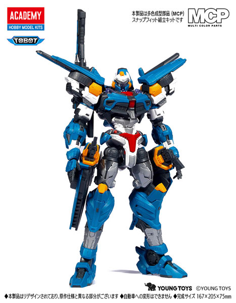 TOBOT Y プラモデル[アカデミー]《０６月予約》