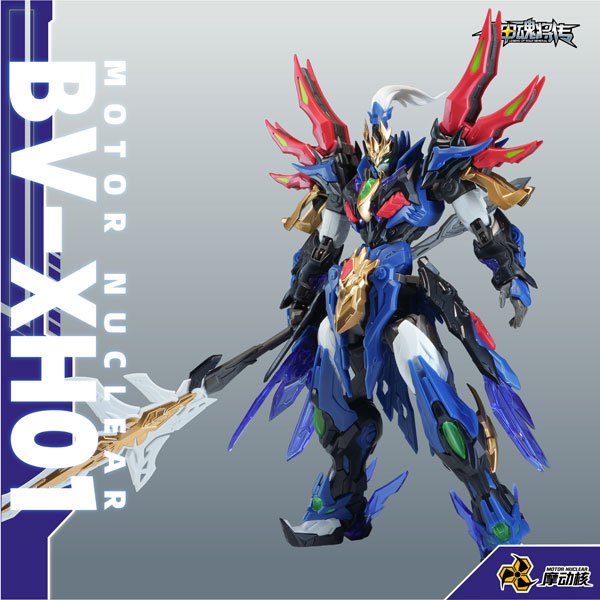 BV-XH01A 迅勇級 玉衡宮 廉貞星君 項羽(こうう) プラスチックモデル