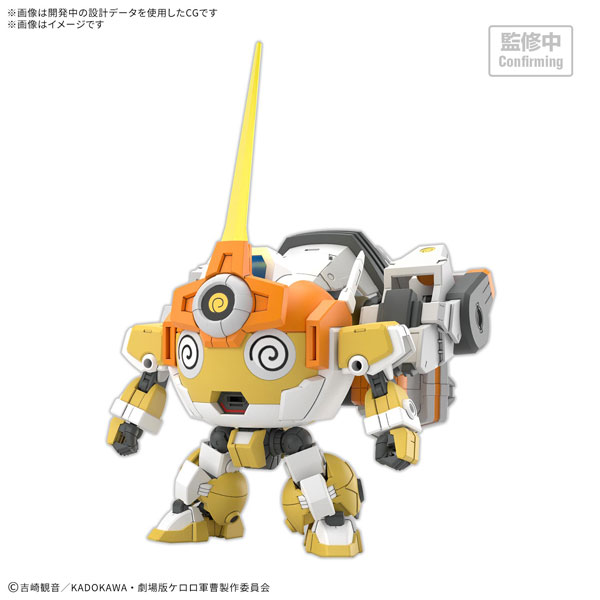 HG Newクルルロボ プラモデル[BANDAI SPIRITS]《１０月予約》