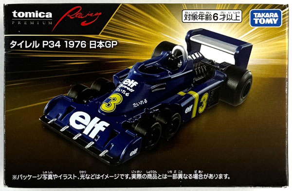 【中古】(本体A-/箱B)トミカプレミアム トミカプレミアムRacing タイレル P34 1976 日本GP[タカラトミー]《発売済・在庫品》