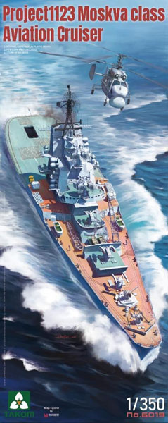 1/350 1123型対潜巡洋艦 モスクワ級 ヘリコプター巡洋艦 プラモデル[TAKOM]《０５月予約》