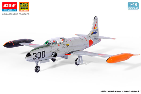 1/48 航空自衛隊 T-33A ジェット練習機 “航空総隊司令部飛行隊