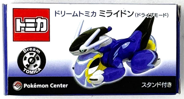 ドリームトミカ ミライドン(ドライブモード) (ポケモンセンター