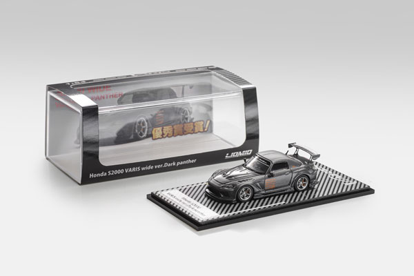 1/64 Honda S2000 Varis Wide Ver. Darkpanther[LIOMIO]《08月予約》