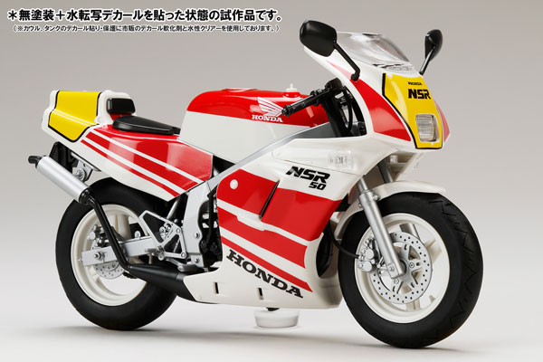 HJMバイクシリーズ No1 1/12 Honda NSR50 ’89 ロスホワイト×ファイティングレッド プラモデル[ホビージャパン]《０９月予約》