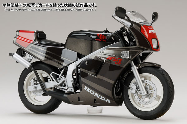 HJMバイクシリーズ No2 1/12 Honda NSR50 ’89 マックスグレーメタリック×グラニットブルーメタリック プラモデル[ホビージャパン]《０９月予約》