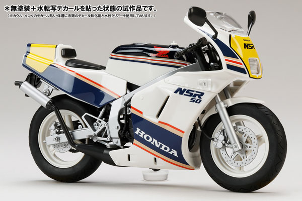 HJMバイクシリーズ No3 1/12 Honda NSR50 ’89 ロスホワイト×セイシェルナイトブルー プラモデル[ホビージャパン]《０９月予約》
