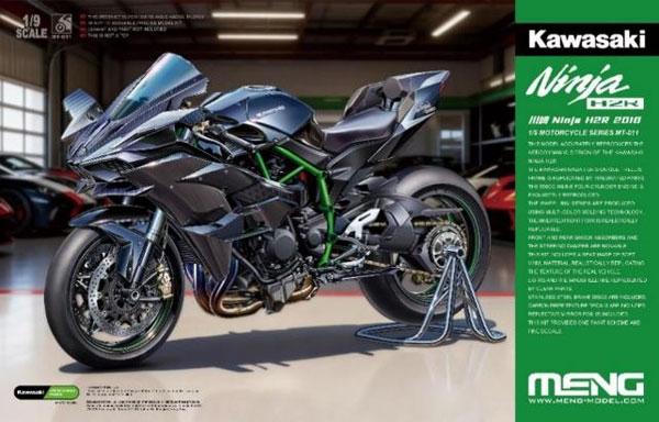 1/9 カワサキ Ninja H2R 2018 プラモデル[MENG Model]《０８月予約》