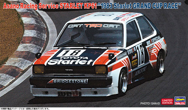 1/24 浅野自動車 スターレット KP61 “1983 スターレット グランドカップレース” プラモデル[ハセガワ]《０９月予約》